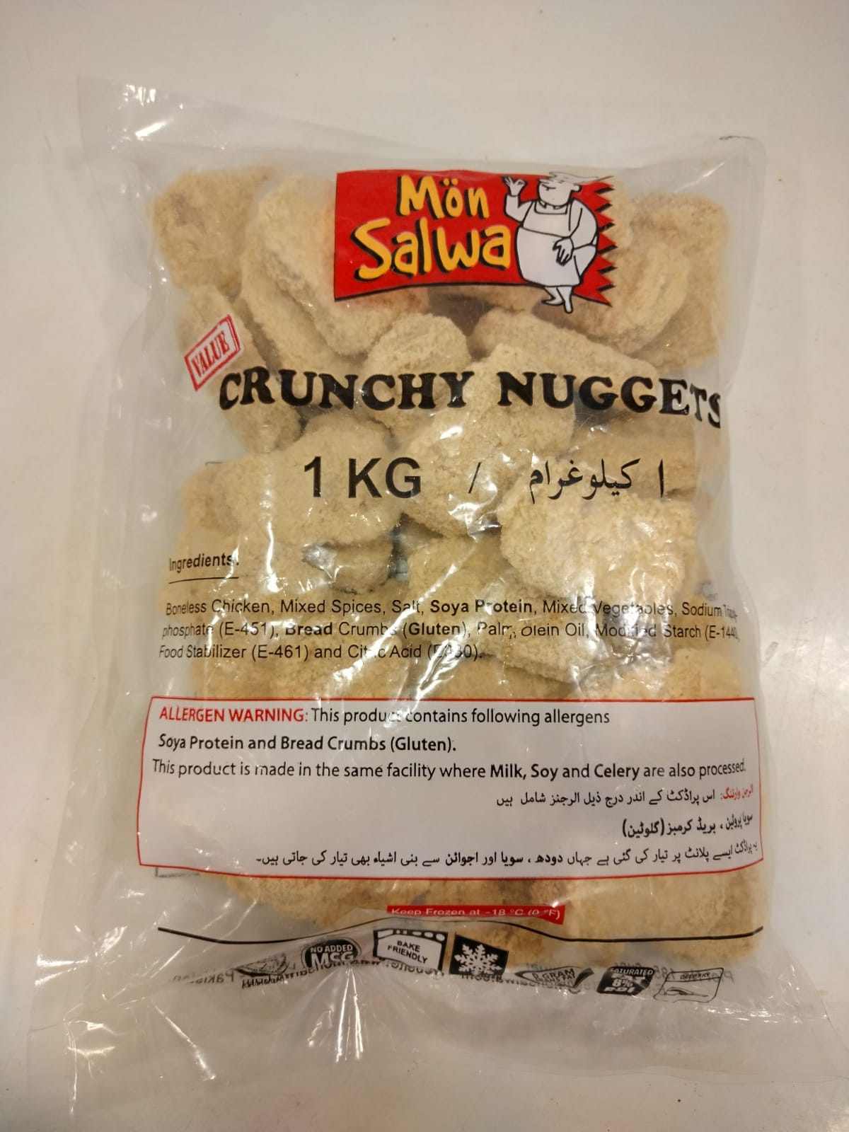 Monsalwa Crunchy Nuggets